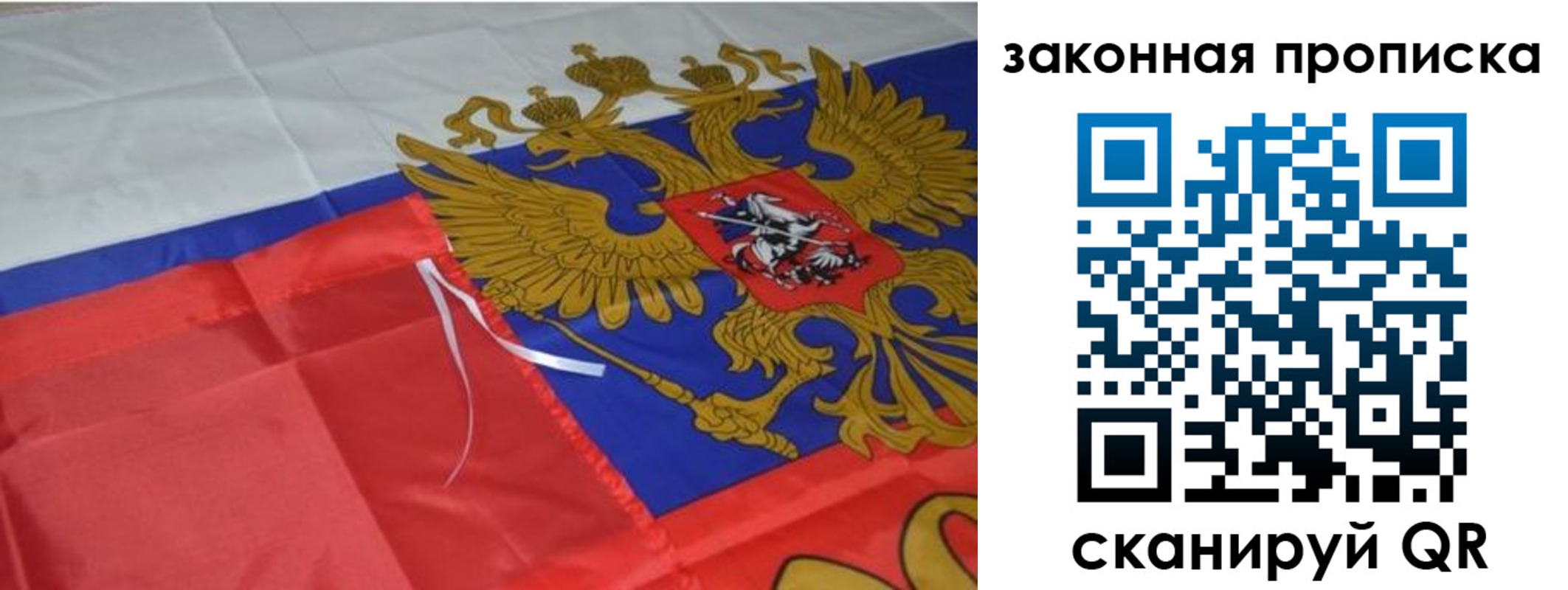 найти адрес прописки в Ставрополе