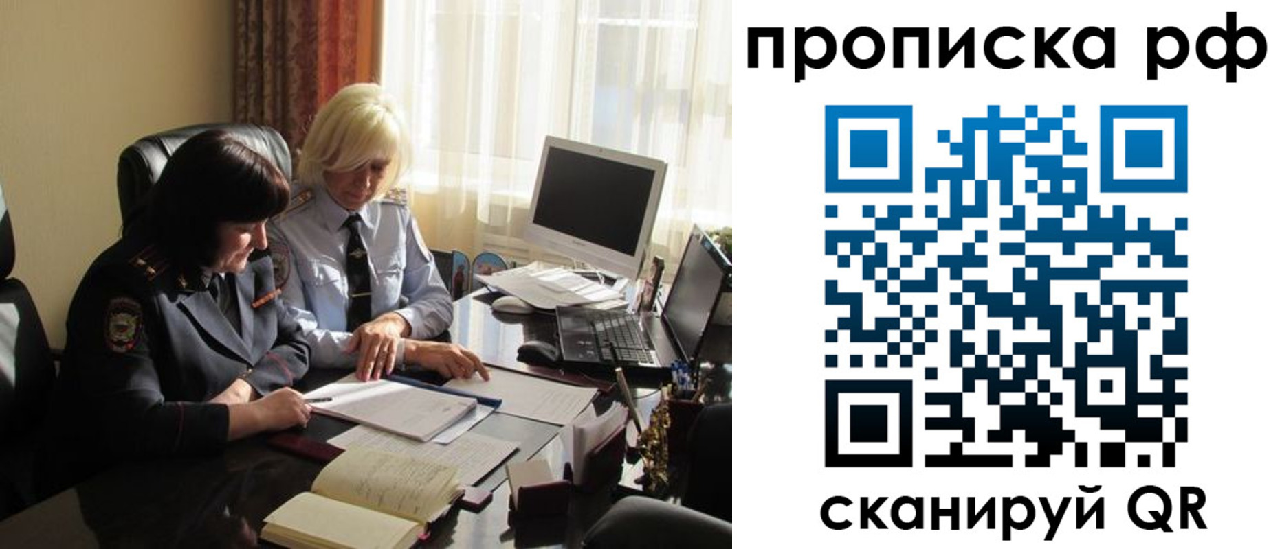 регистрация в Ставрополе
