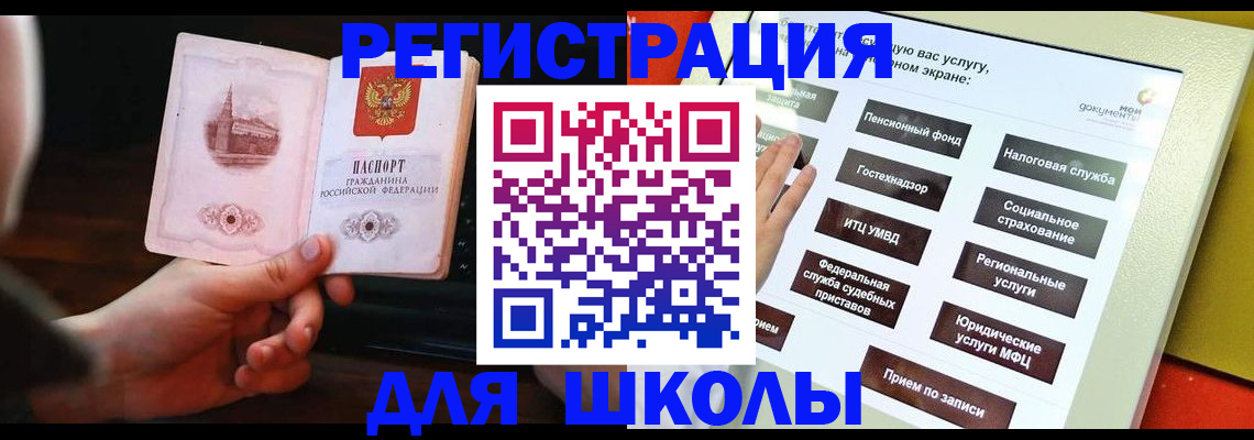 пропишу в квартире в Ставрополе